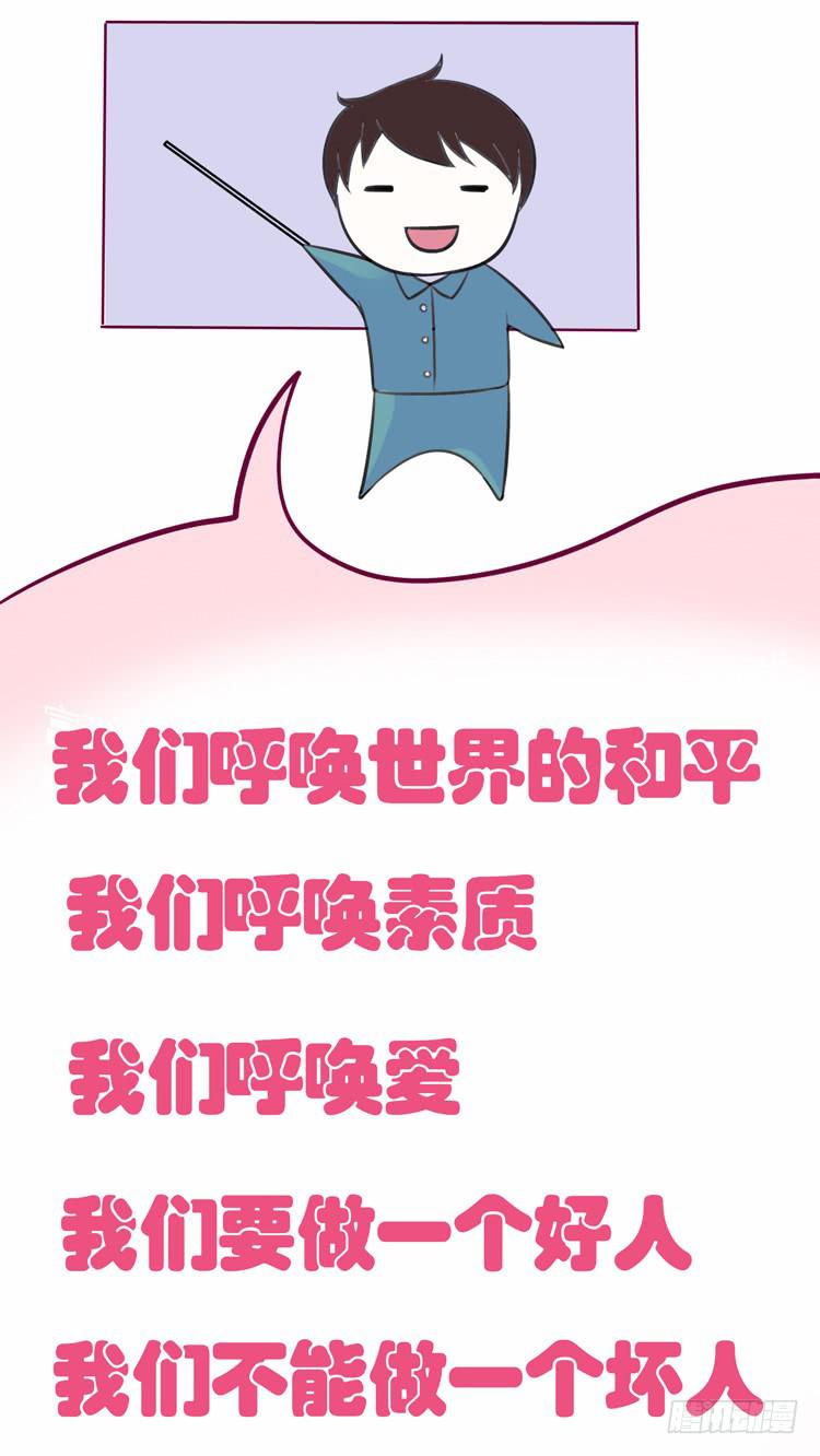 在现代世界挖坑的后果-第15话