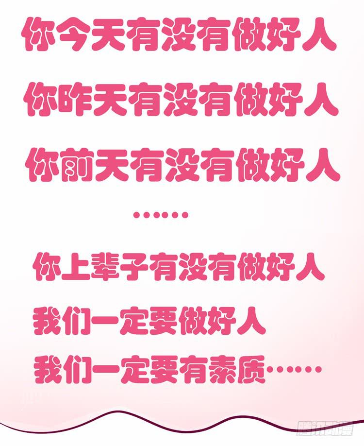 在现代世界挖坑的后果-第15话