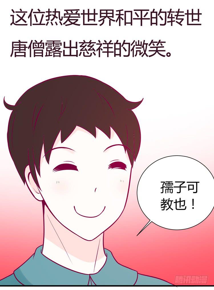 在现代世界挖坑的后果-第15话