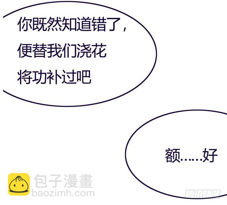 在现代世界挖坑的后果-第15话