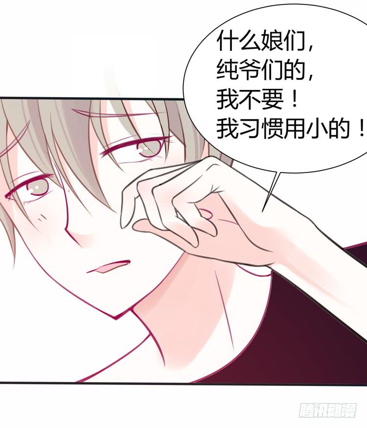 在现代世界挖坑的后果-第15话