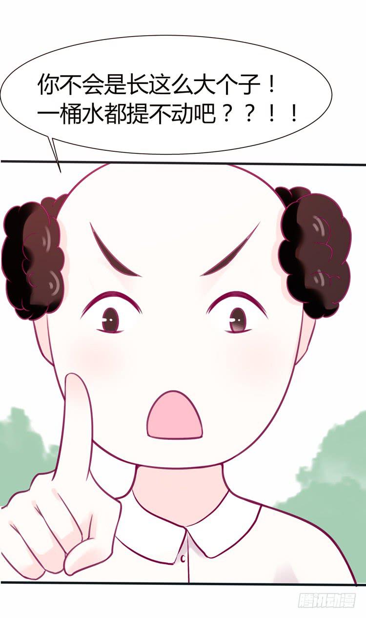 在现代世界挖坑的后果-第15话