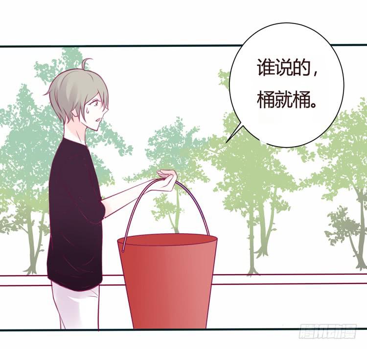 在现代世界挖坑的后果-第15话