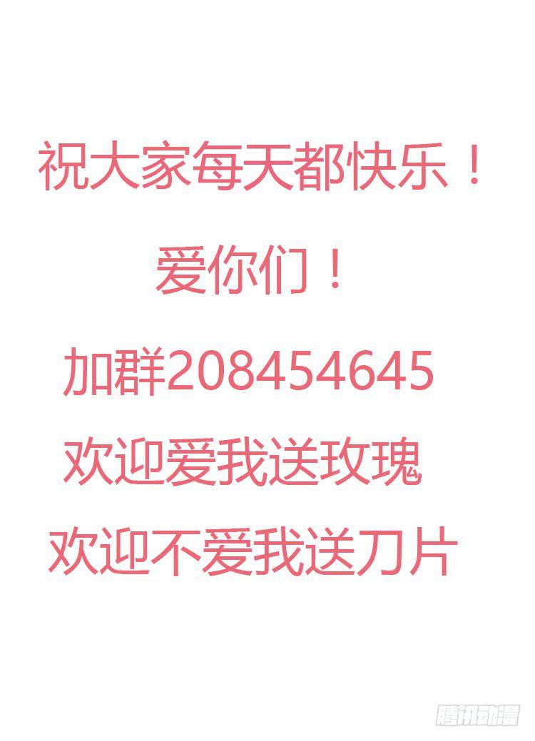 在现代世界挖坑的后果-第15话