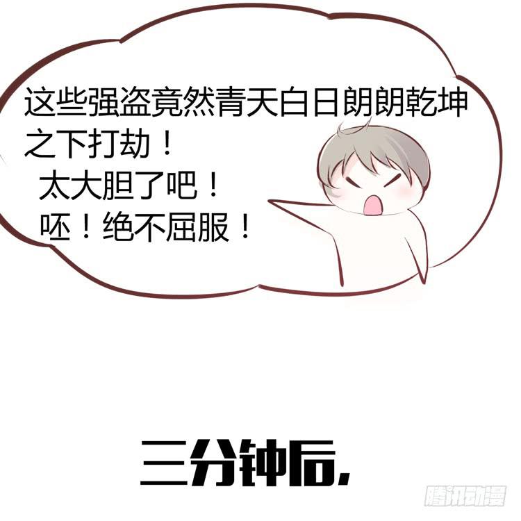 在现代世界挖坑的后果-第15话