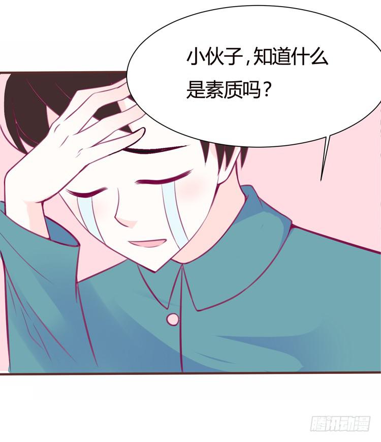 在现代世界挖坑的后果-第15话