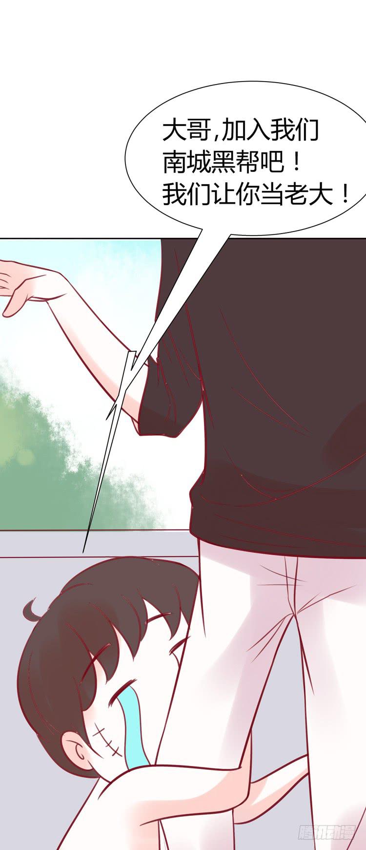 林黛玉有黑帮老大的潜质？-第17话