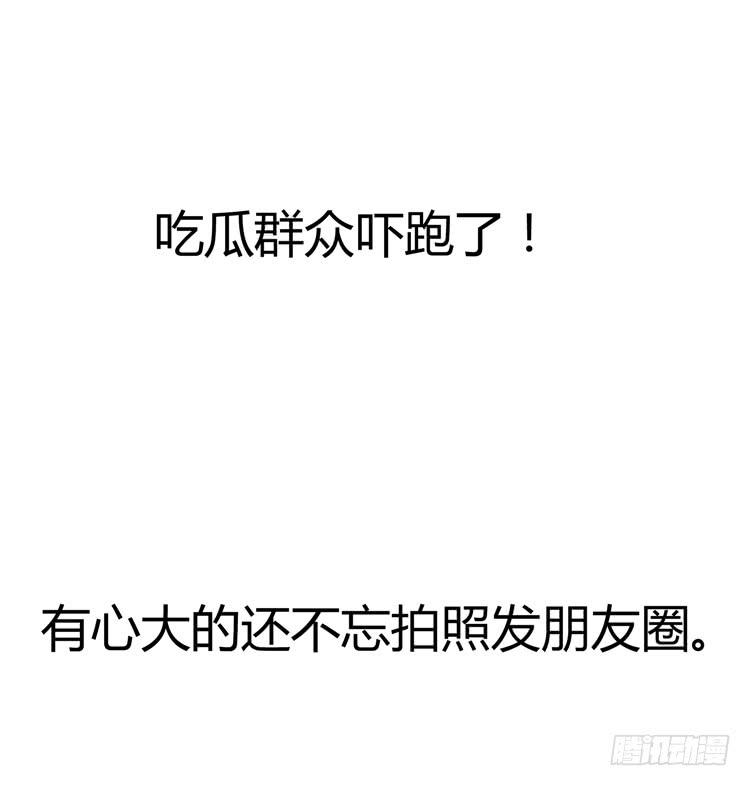 林黛玉有黑帮老大的潜质？-第17话