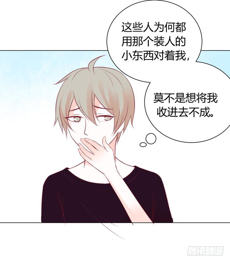 林黛玉有黑帮老大的潜质？-第17话