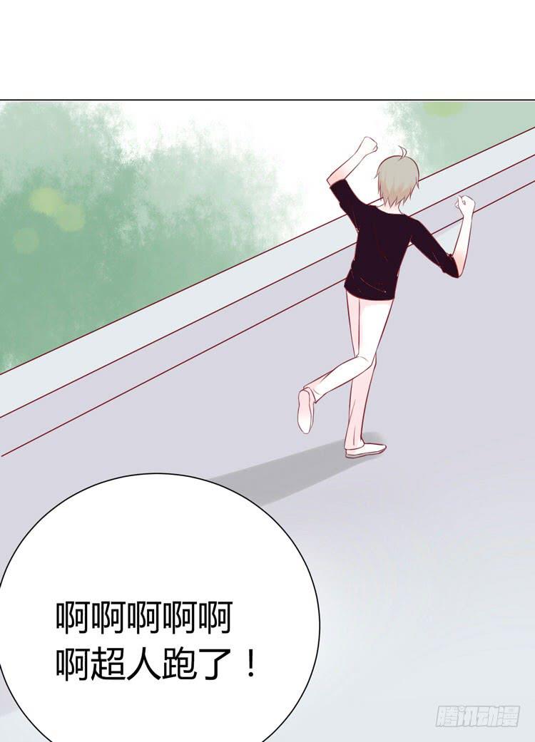 林黛玉有黑帮老大的潜质？-第17话