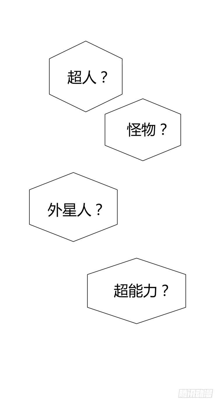 林黛玉有黑帮老大的潜质？-第17话