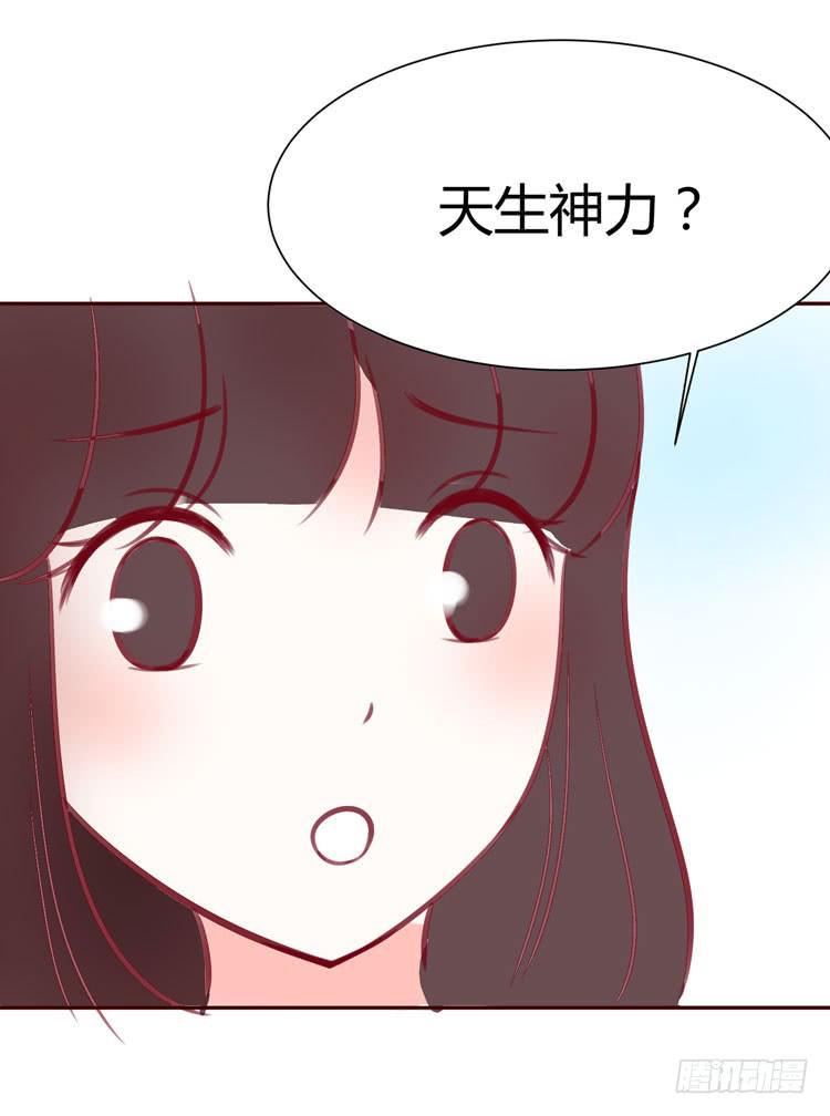 林黛玉的男友力太max啦啊啊啊-第19话