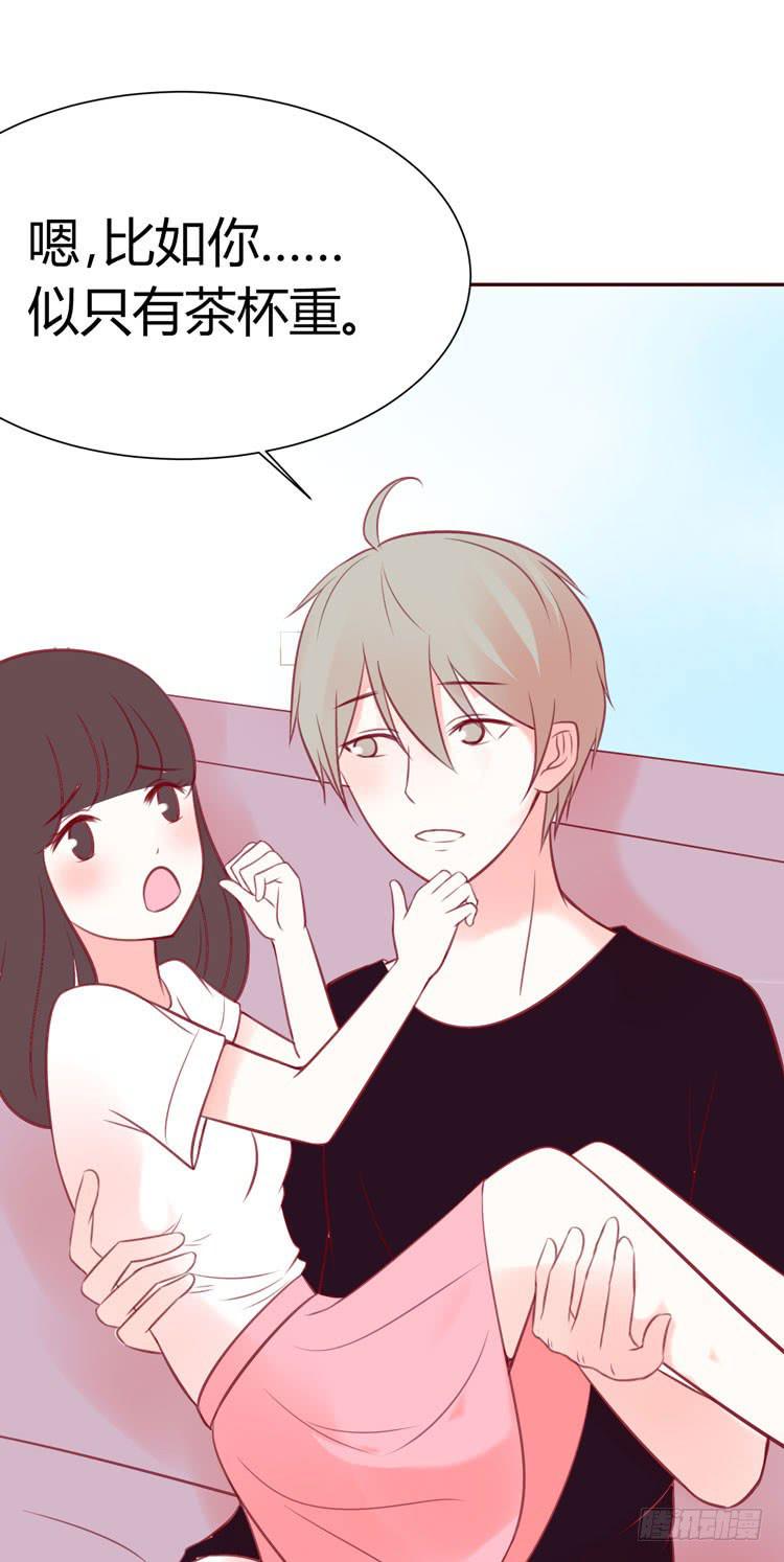 林黛玉的男友力太max啦啊啊啊-第19话