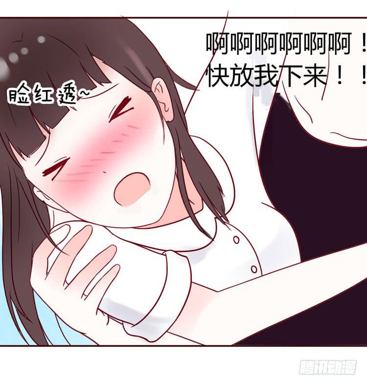 林黛玉的男友力太max啦啊啊啊-第19话