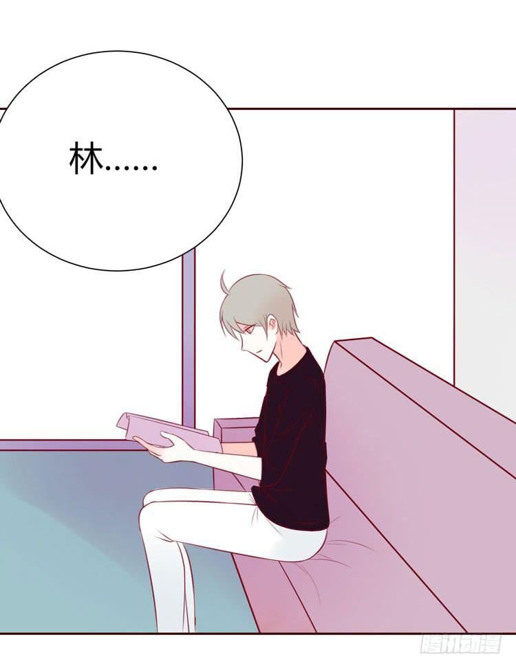 林黛玉的男友力太max啦啊啊啊-第19话