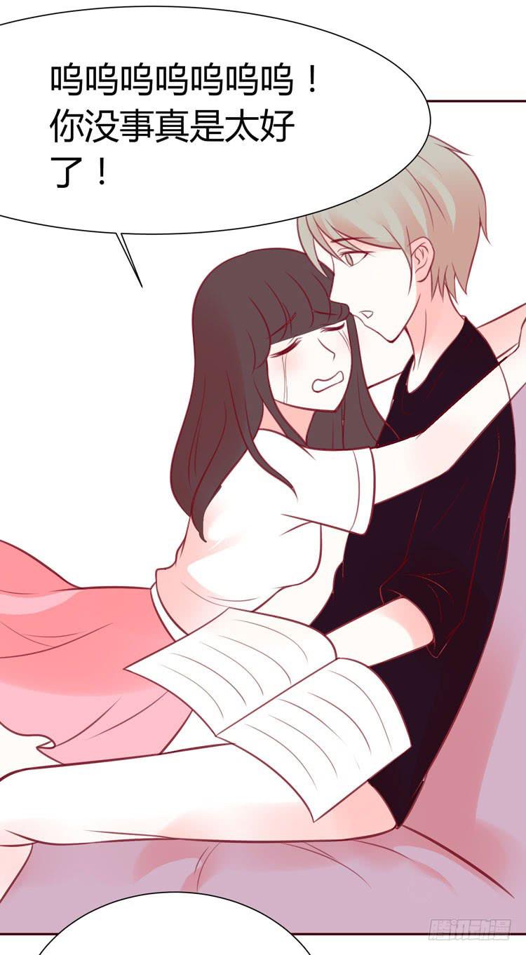 林黛玉的男友力太max啦啊啊啊-第19话