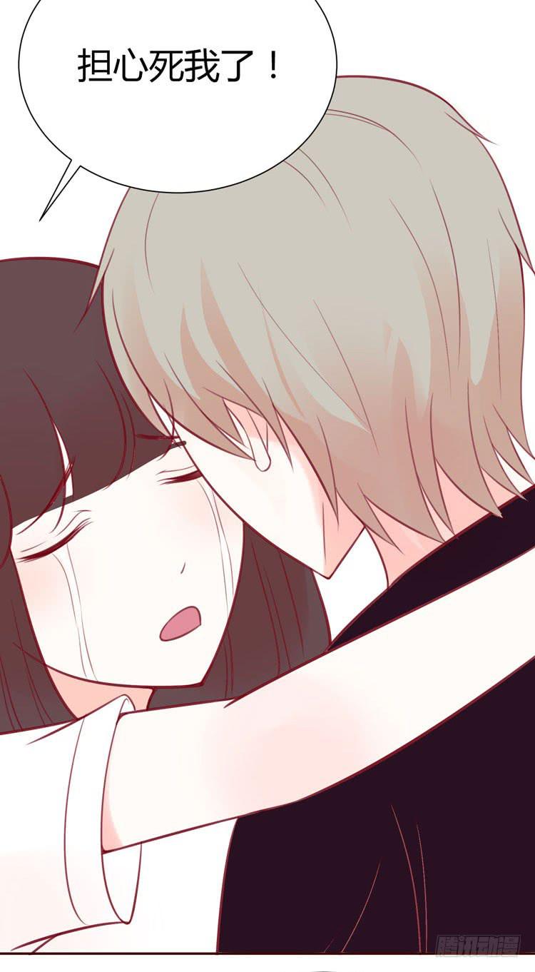 林黛玉的男友力太max啦啊啊啊-第19话