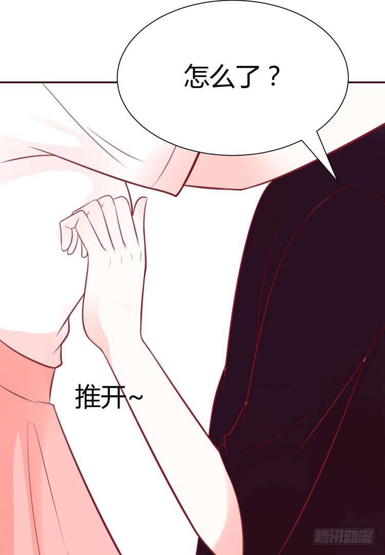 林黛玉的男友力太max啦啊啊啊-第19话