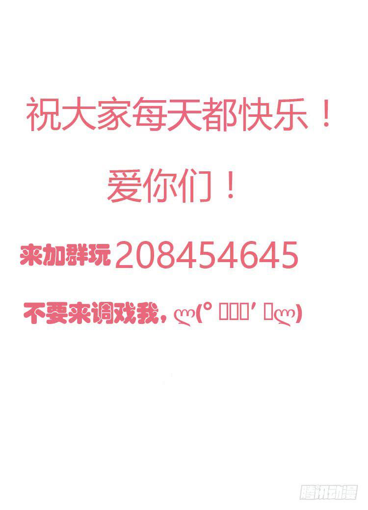 林黛玉只爱作诗啊！-第21话