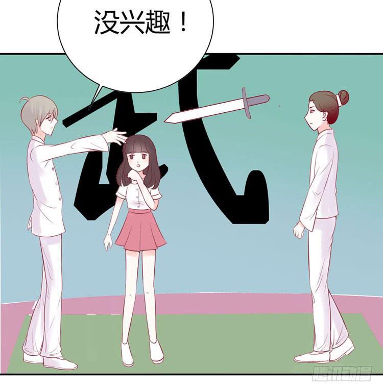 林黛玉只爱作诗啊！-第21话