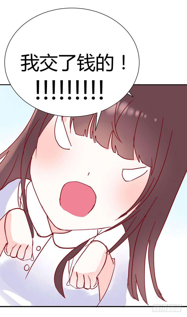 林黛玉只爱作诗啊！-第21话