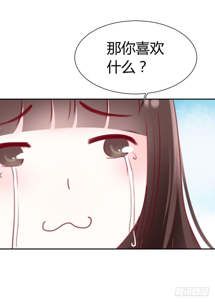 林黛玉只爱作诗啊！-第21话