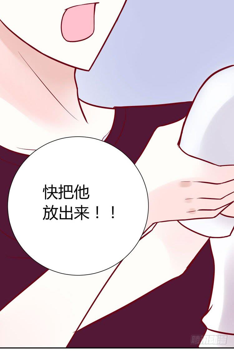 林黛玉，你怎么又晕了？-第23话