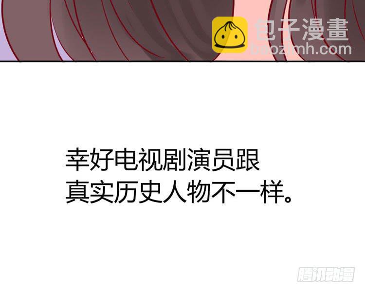 林黛玉，你怎么又晕了？-第23话