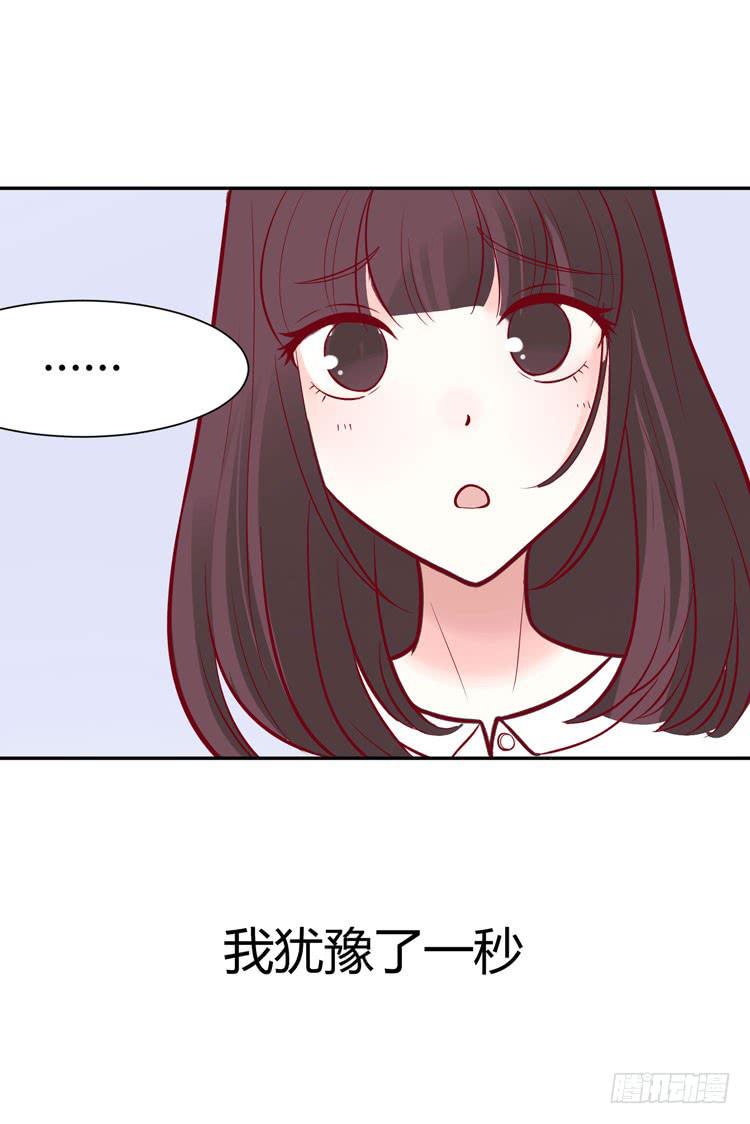 林黛玉，你怎么又晕了？-第23话