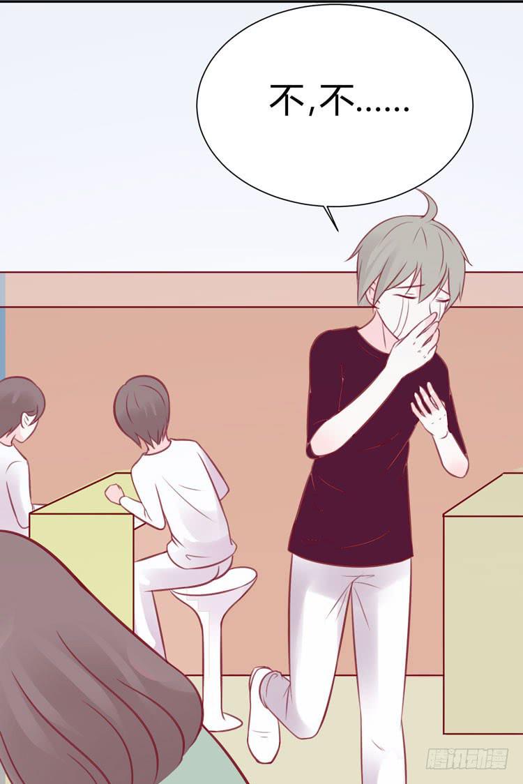 林黛玉，你怎么又晕了？-第23话