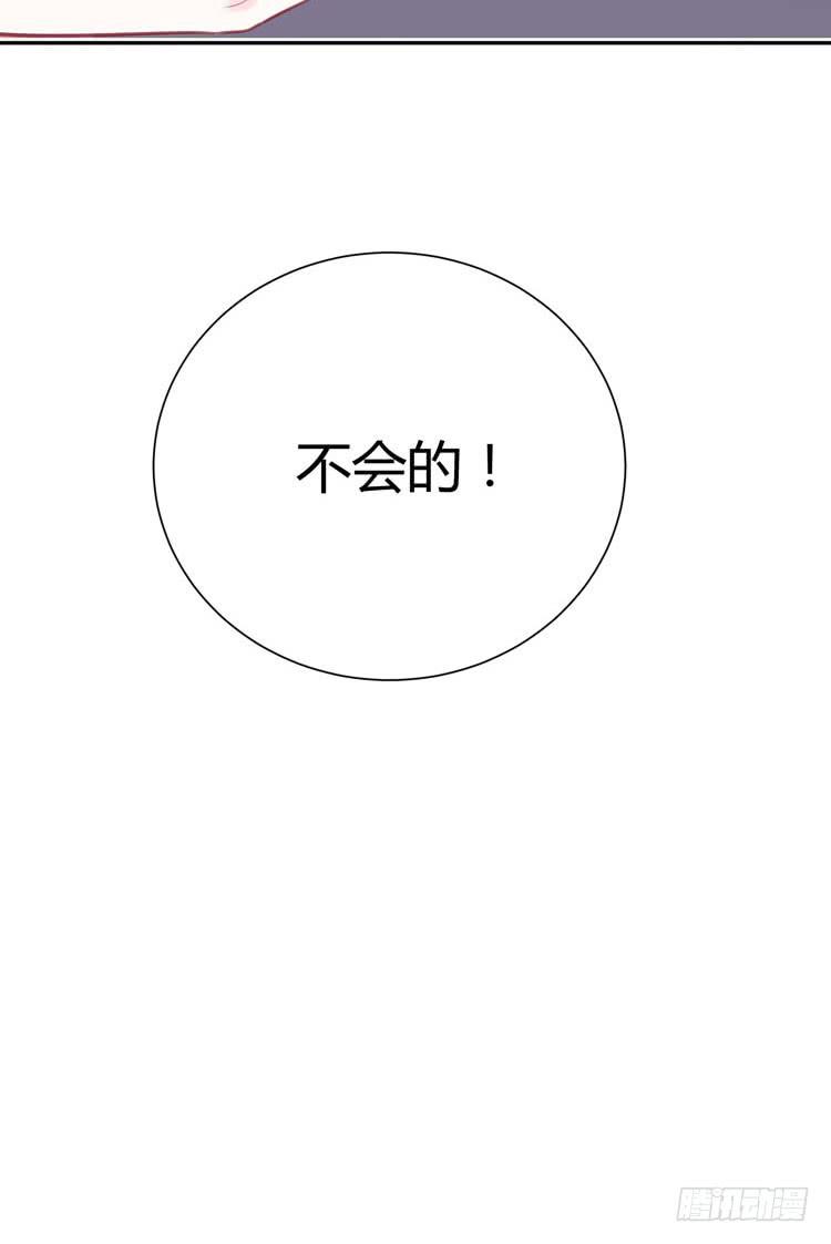 林黛玉，你怎么又晕了？-第23话