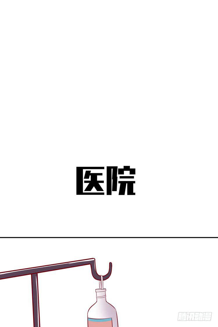 林黛玉，你怎么又晕了？-第23话