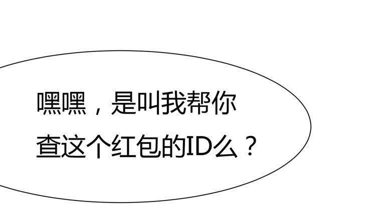 一代丑逼赵日天-第27话