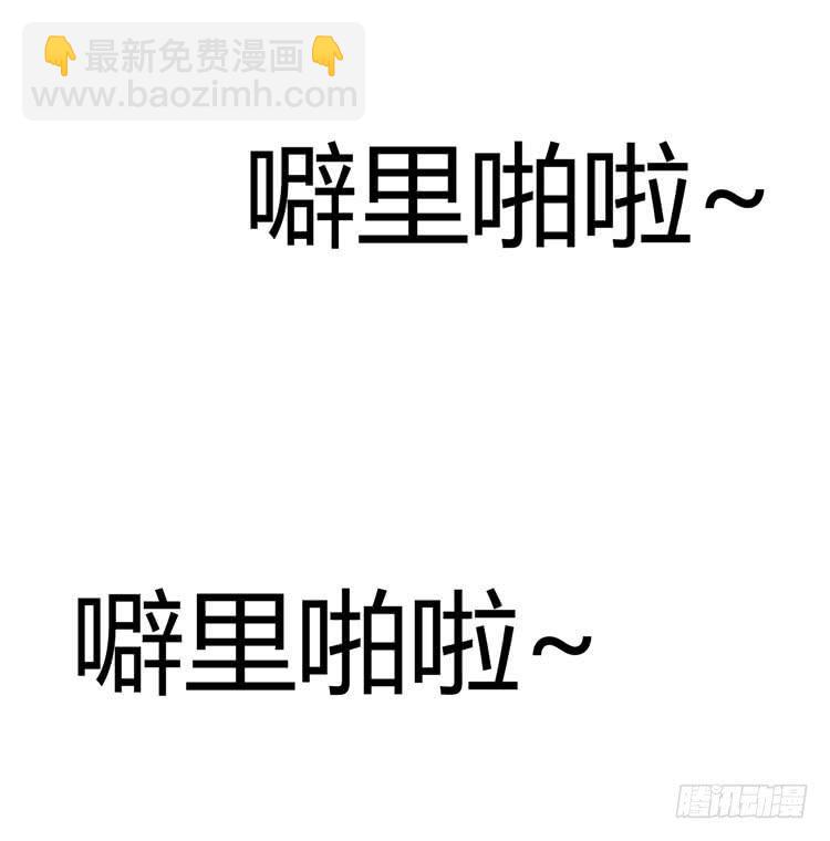 一代丑逼赵日天-第27话