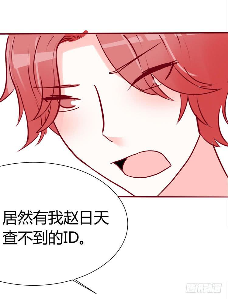 一代丑逼赵日天-第27话