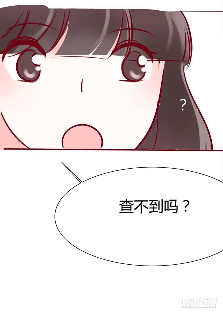 一代丑逼赵日天-第27话