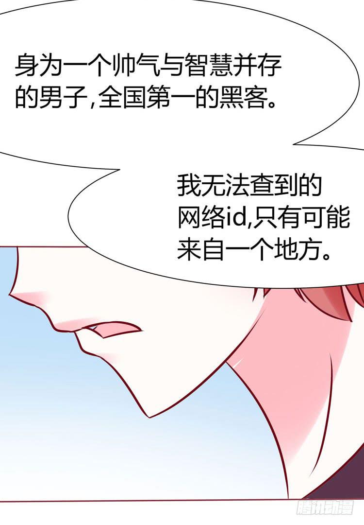 一代丑逼赵日天-第27话