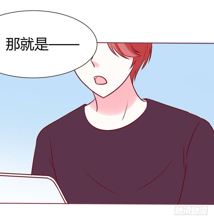 一代丑逼赵日天-第27话