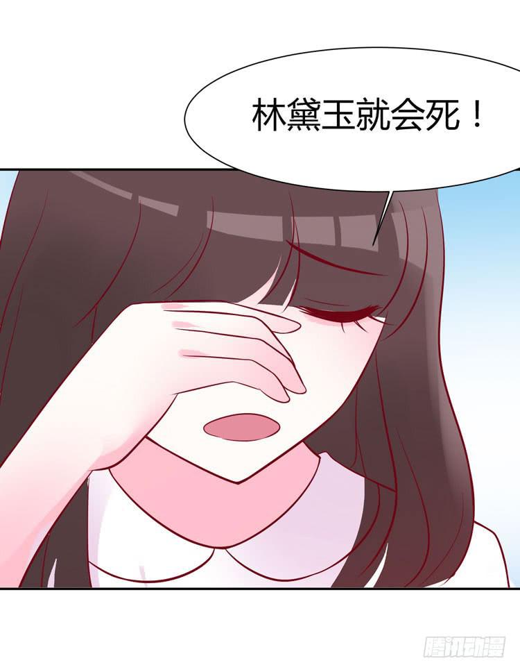 一代丑逼赵日天-第27话