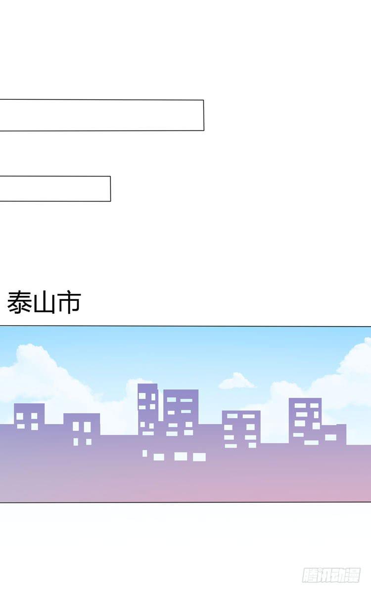 林黛玉与时空机器-第29话