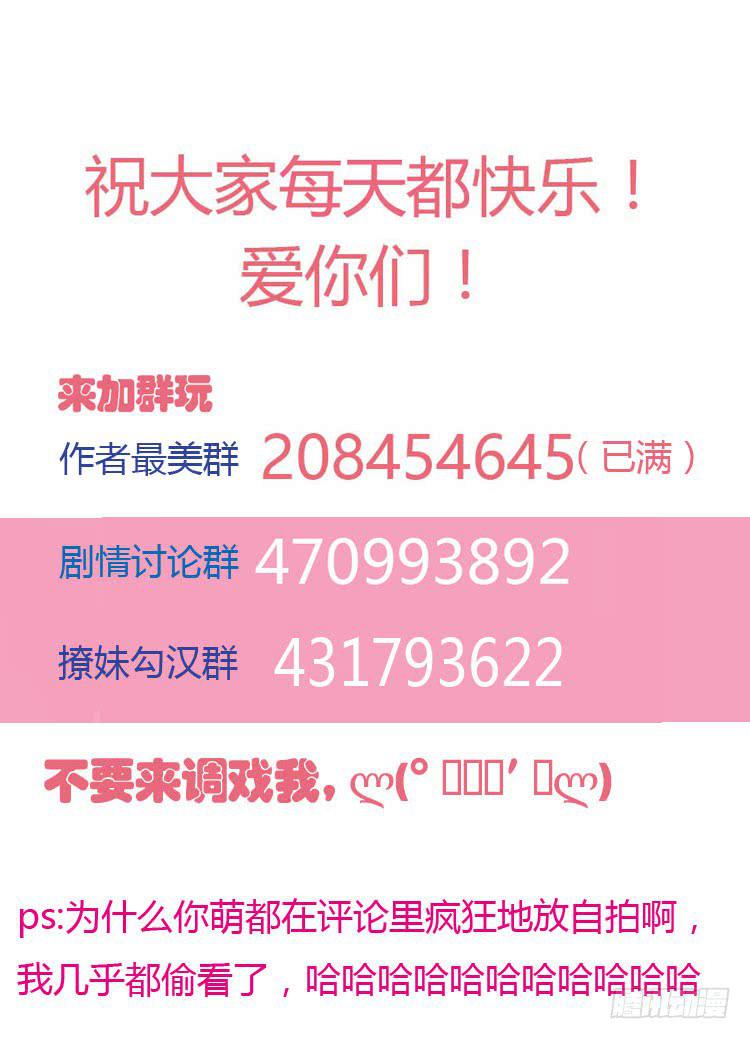 林黛玉与时空机器-第29话