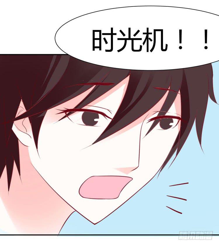 林黛玉与时空机器-第29话