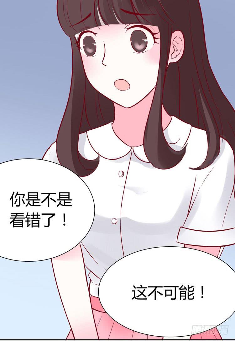 林黛玉是机器人-第31话