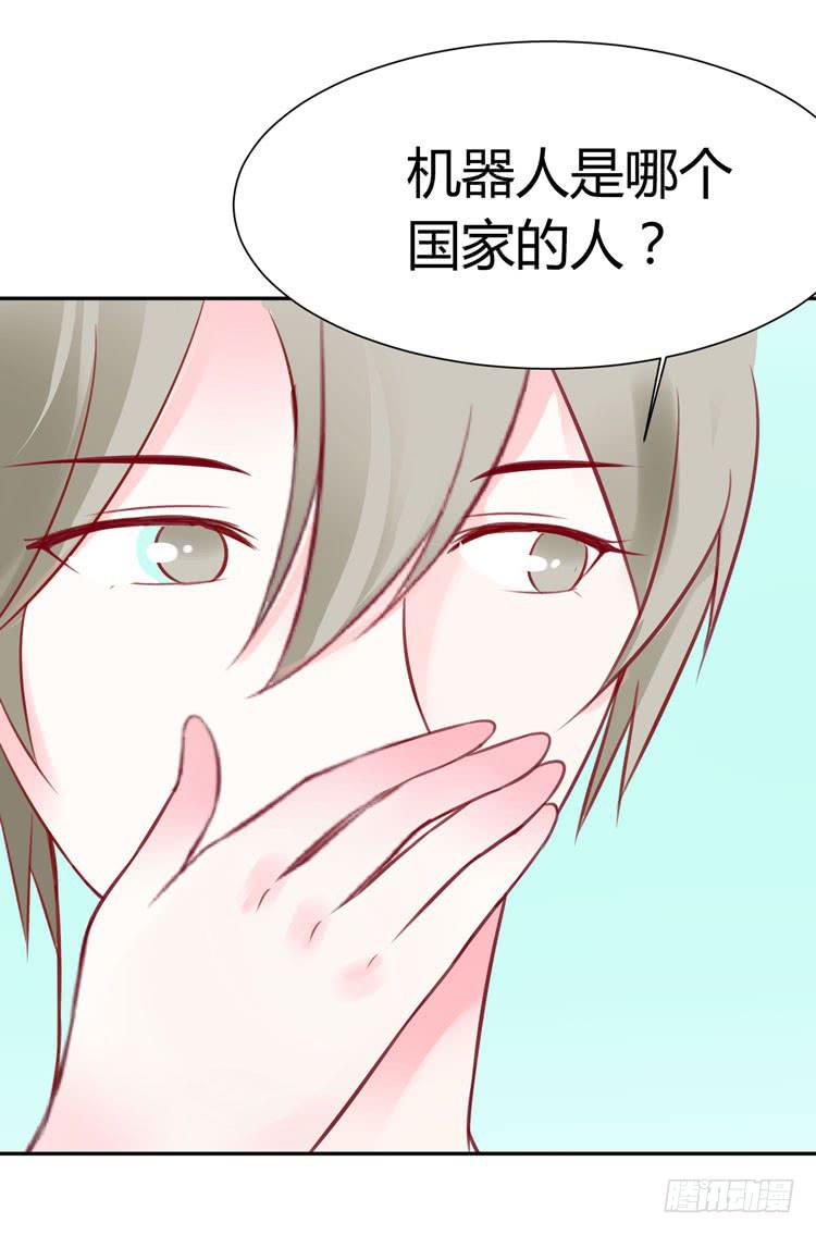 林黛玉是机器人-第31话