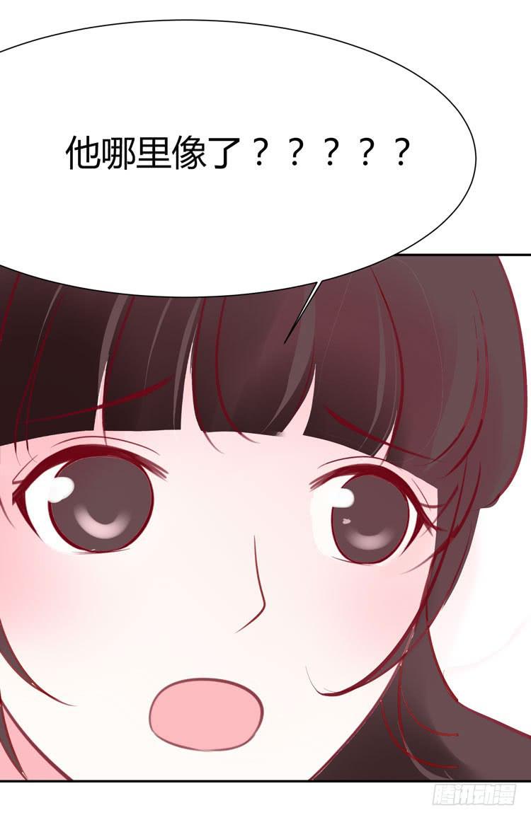 林黛玉是机器人-第31话