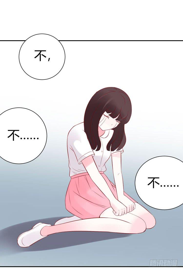 林黛玉是机器人-第31话