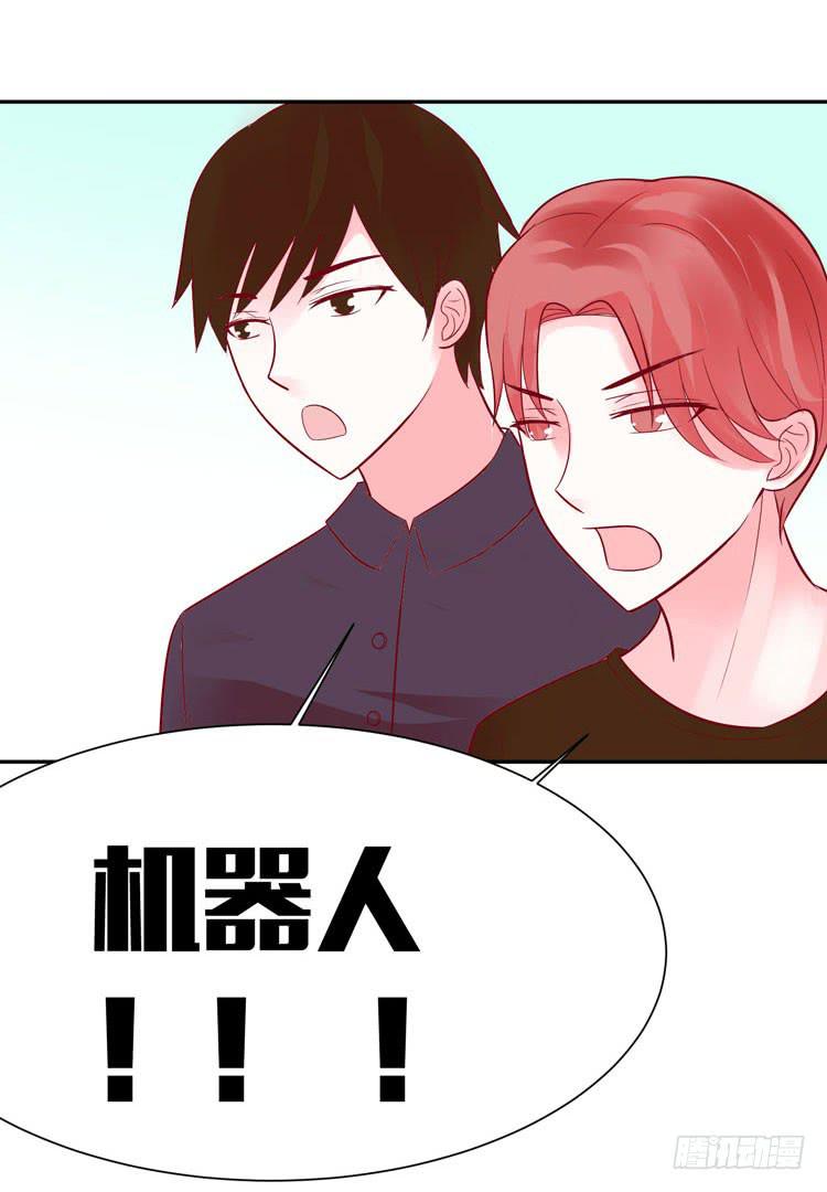 林黛玉是机器人-第31话