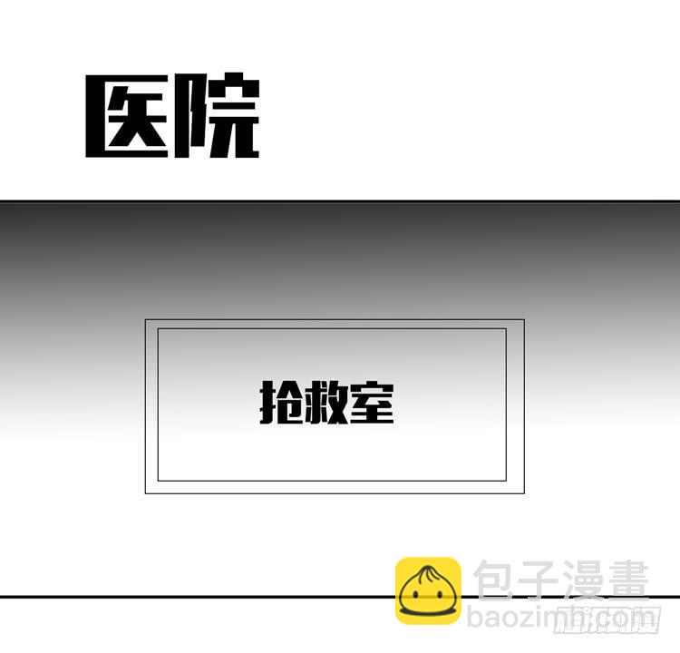 人与机器人不能谈恋爱-第33话