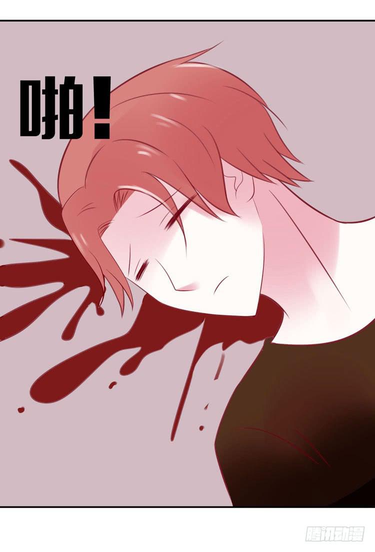 人与机器人不能谈恋爱-第33话