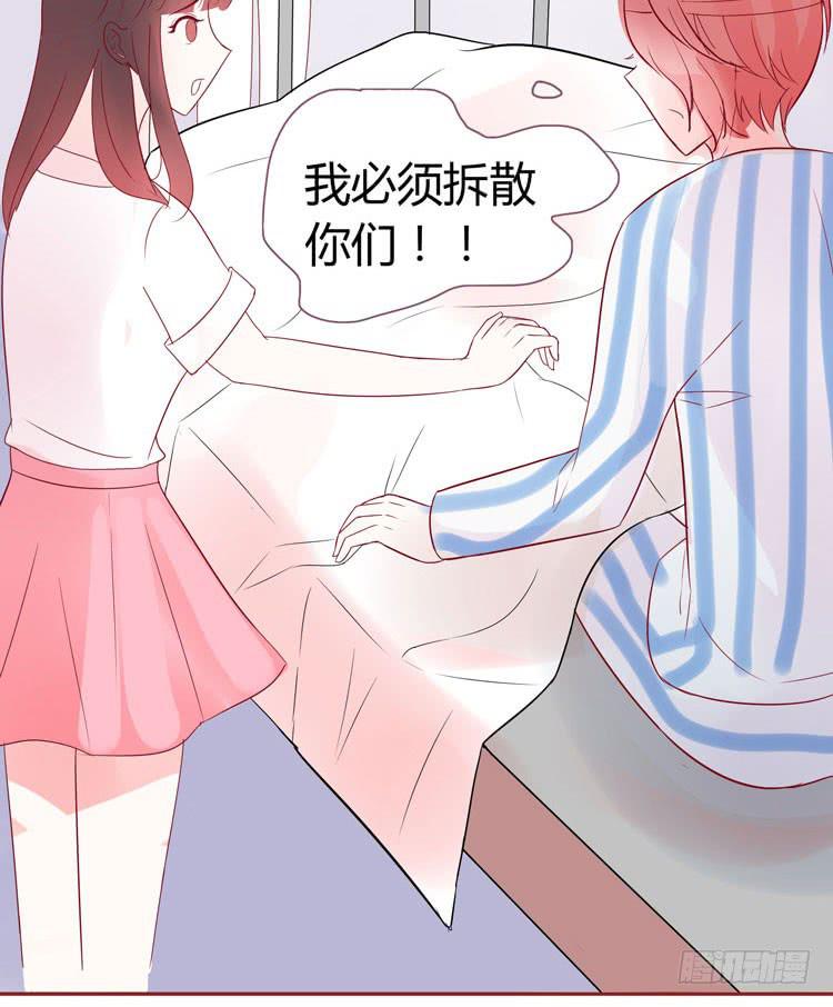 林黛玉发现自己是机器人了-第35话